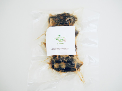 【無添加】Nfarm 畑のシリーズ　（漬物⑤・干し芋①）　セット