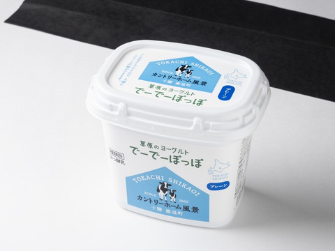 【北海道十勝の牧場からたっぷりお届け!!】牧場てづくり濃厚乳製品セット!!