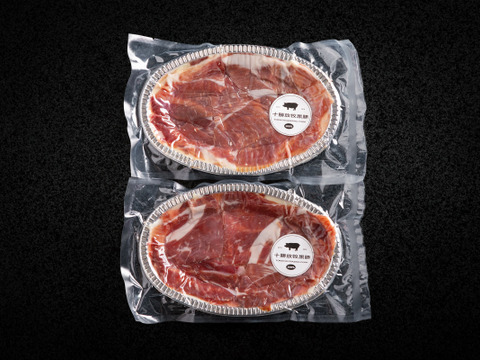 【母の日ギフト】【メッセージカード付き】15カ月長期熟成生ハム「ハモン・セラーノ」　十勝放牧黒豚　無添加生ハム　お家パーティーに最適！80g×2パック