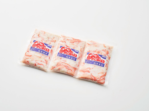 【父の日ギフト】佐渡島直送！『冷凍』浜茹で紅ズワイガニむき身（200ｇ×3パック/約24杯分使用）