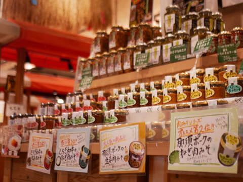 【ご飯のおともガチャ付き】那須の恵みを楽しもう！那須山麓ミネラル米5キロとご飯のおとも一品をセットでお届け🌾