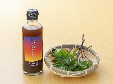 【セットで5%OFF】自然との調和＊至福のティータイムセット