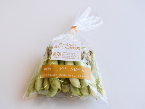 和らぎ農法　豆　グリーンピース（1袋）