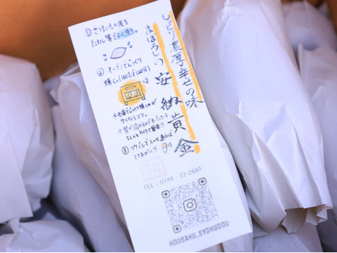 はる様専用商品安納こがね２㎏べにはるか２㎏合計4㎏（プチサイズ混在）