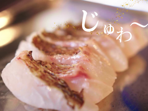 【冬ギフト】２通りの味わいを楽しむ！甘味と旨味抜群のブランド真鯛＜食べ比べ（皮あり・皮なし半身ずつ）＞