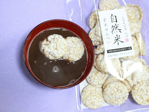 ふっくら「自然米　玄米せんべい」（添加物無し・食塩不使用35g×10袋）