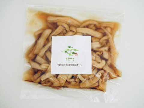 【無添加】Nfarm 畑のシリーズ　（漬物⑤・干し芋①）　セット