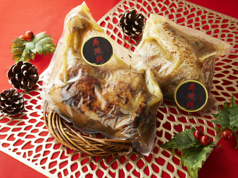 【数量限定‼ご予約開始‼】地鶏クリスマスチキン半羽セット‼温めるだけ‼切るだけ‼2~4人前