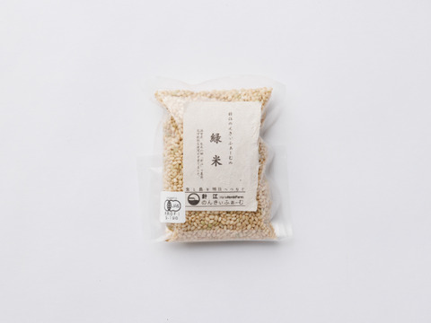 【対面受取不要】【ネコポス】おうちでお手軽！有機栽培古代米選べる４種セット(150g/袋入り)