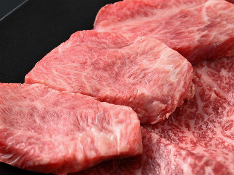 若狭牛５部位(70g×5)お試し焼肉セット350g 特製焼肉のタレ付き(90ml)