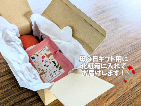 【母の日ギフト】 黒千石大豆茶とMOKUタオルセット《希少種＆自然栽培》