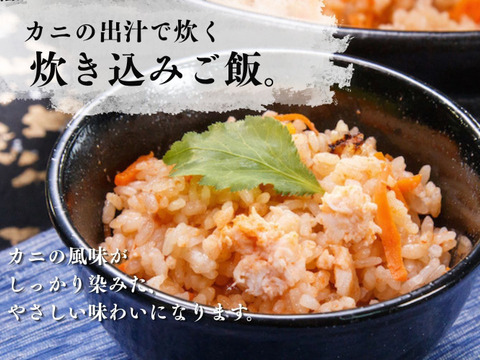 【極小アサヒガニ】宮崎県産｜お味噌汁や出汁料理に｜３kg