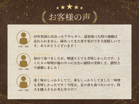 【希少ガニ】宮崎県産アサヒガニ［２kg］漁師直送・生冷凍