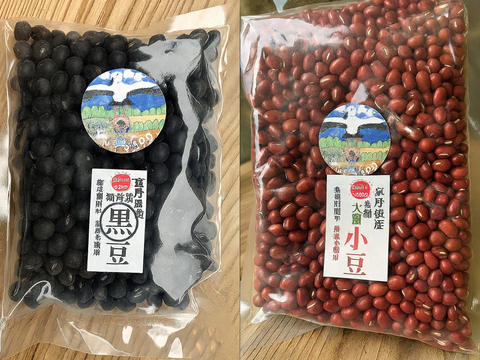 R７年産　新丹波黒豆＆京都大納言小豆　農薬化学肥料・除草剤不使用
