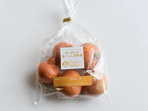 和らぎ農法　玉ねぎ　大（1袋）