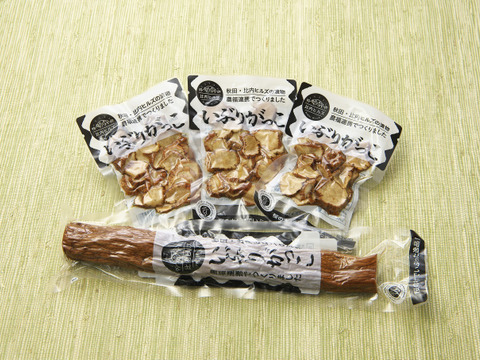 農水省お墨付き！おいしい！GIマーク付きいぶりがっこ3000円Aセット