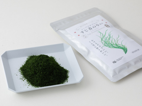 シーベジタブルのすじ青のり【粉末】