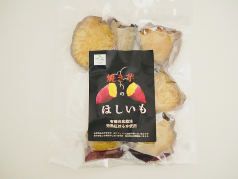 【無添加】Nfarm 畑のシリーズ　（漬物⑤・干し芋①）　セット