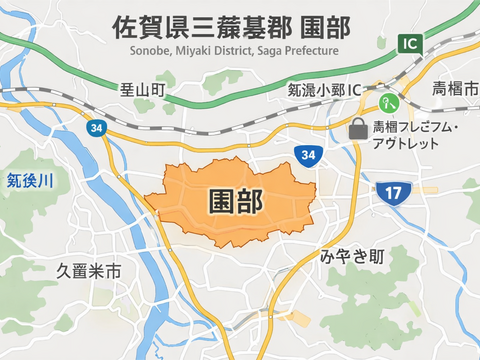 佐賀県基山町園部のお米『夢しずく』3kg