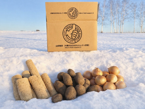 台所の定番3点セット🍲✨【カット長芋＋メークイン＋玉ねぎ】合計約5kg‼️