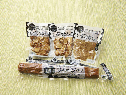 農水省お墨付き！おいしい！GIマーク付きいぶりがっこ3000円Bセット