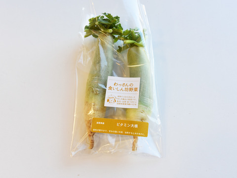 和らぎ農法　ビタミン大根　大（1～2本）