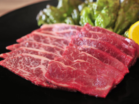 【食べ比べ】国分牛焼肉「赤身セット」合計600ｇ(2～3人前)