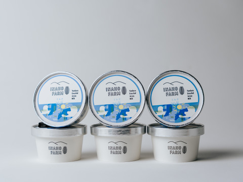 『島アイスクリーム』世界遺産やんばる産グラスフェッドジャージー牛乳の無添加カップアイス（ミルク味6個入）熨斗対応可