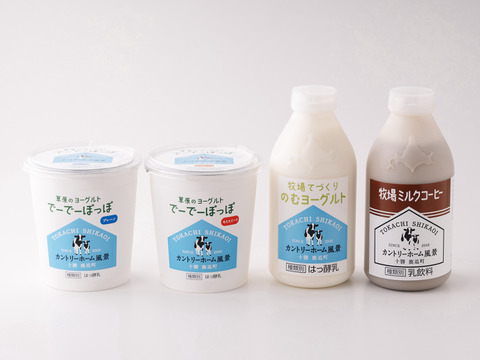 【北海道十勝鹿追町からお届け】
牧場てづくり乳製品セット　『リコ』