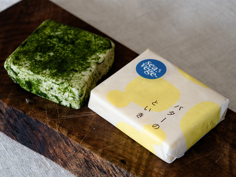 【数量限定】海のバター -すじ青のり・はばのり-