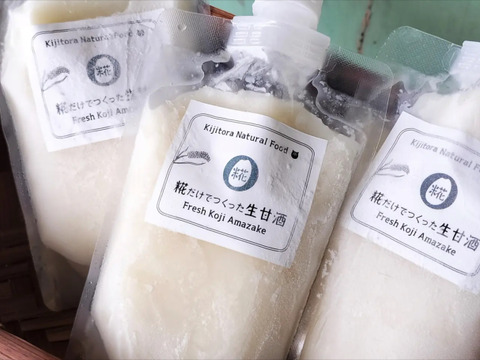 【福袋】麹で菌活❣️お得な7点セット《冷凍便》甘酒〈柚子2・桃2・プレーン1〉、塩糀（プレーン）、にんにく塩糀