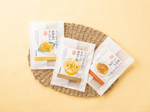 【新商品！】うつぶさの筍ときのこの混ぜご飯。