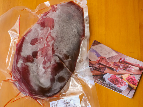 【熟成】鹿肉ロース800g　☆ブロック【BBQ】【焼きでも煮込みでも！】6種類から選べる分量　熨斗対応可