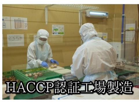 わたしの黒にんにく ６片入　青森県産福地ホワイト六片種使用　お試し用　糖度50度以上