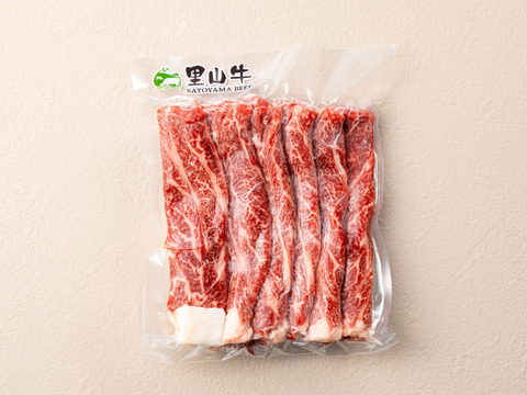 【母の日ギフト】別世界の和牛すき焼き用ロース800g　熨斗対応可
