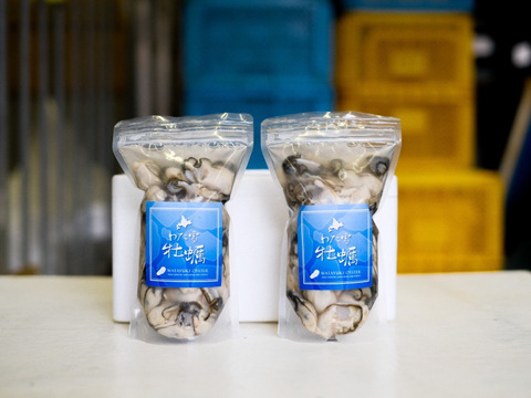 【1年もの】わたゆき牡蠣(500g×２)生食むき身湧別サロマ湖より
