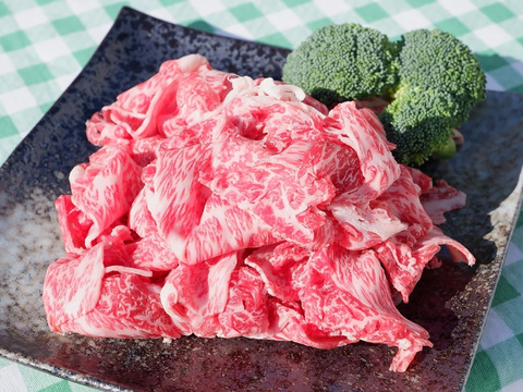 【5パック限定】北海道みのり和牛 バラ薄切り(300g)