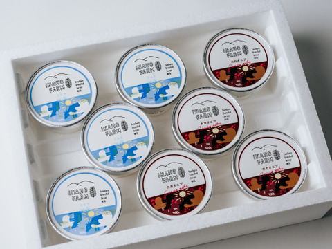 『島アイスクリーム』世界遺産やんばる産グラスフェッドジャージー牛乳の無添加カップアイス（8個入り：ミルク4個・カカオニブ4個セット）熨斗対応可
