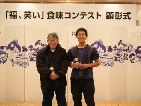 【お試し品】自然農法無の会の白米「福、笑い」1kg