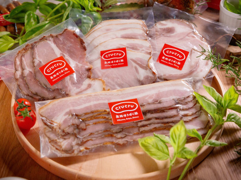 【保存料・発色剤など無添加】人気のハム・ベーコン食べ比べセット！