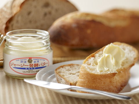 【牧場直送】芳醇な香りと豊かなコク！ジャージー発酵バター食べ比べセット