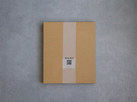 ＊5月1日から値上げすることになりました。今月末まで今の価格なので、この機会にぜひ！自分に、大切な方へ、、【ギフトBOX】   新月(味付のり)1袋・満月（焼きのり）1袋入り