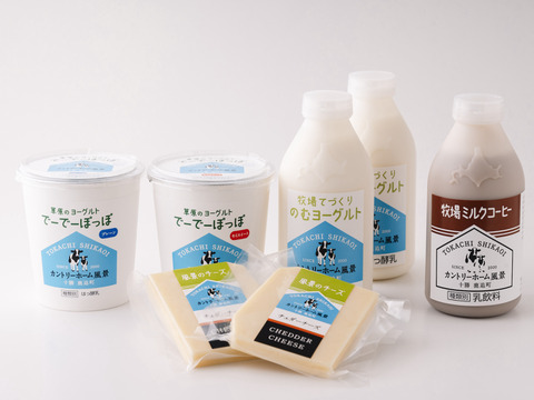 【北海道十勝鹿追町からお届け】
牧場てづくり乳製品セット　『アイリス』
