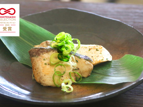 【鹿児島産ぶり冷凍】漬け焼き魚・ねぎ塩 5ｐ
