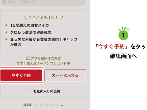 【父の日ギフト】種ごと食べれる！アレンジもしやすいスイカ『ぷちっと』（1玉：約4人分）　メッセージカード付き