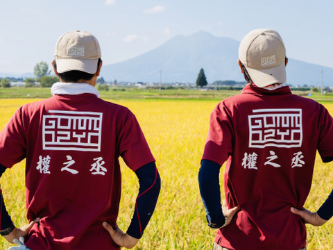 特別權之丞米【まっしぐら】玄米5kg