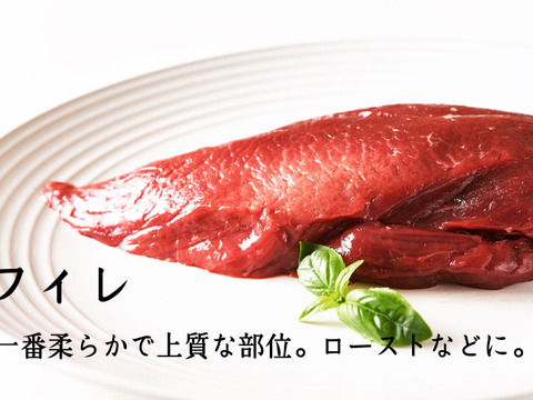 【最高級部位　柔らかな上質な赤身】ダチョウの伝道師のダチョウ肉　フィレ1.2kg