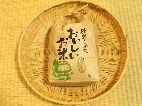 【お米】完全無農薬米〈ヒノヒカリ〉１kg