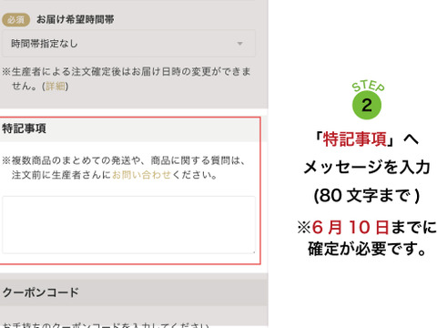 【父の日ギフト】種ごと食べれる！アレンジもしやすいスイカ『ぷちっと』（1玉：約4人分）　メッセージカード付き