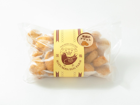 【お試し品】水野谷鶏卵店の黒鶏のナゲット（冷凍）480g×3個